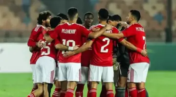 ضربة البداية.. جاهزية نجوم الأهلي السوبر استعدادًا لـ سيراميكا كليوباترا